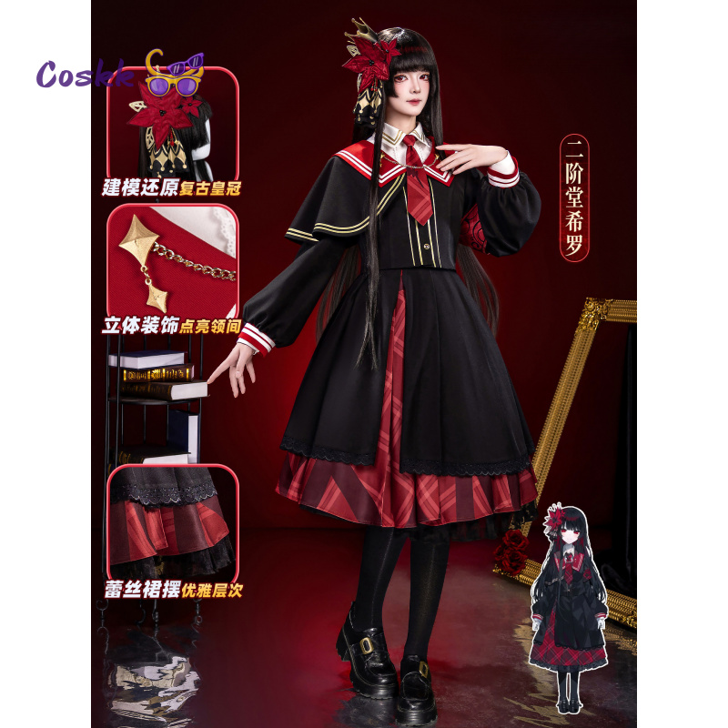 Party Games College - Nikaido Hiro Spiel Magical Girl Hexe