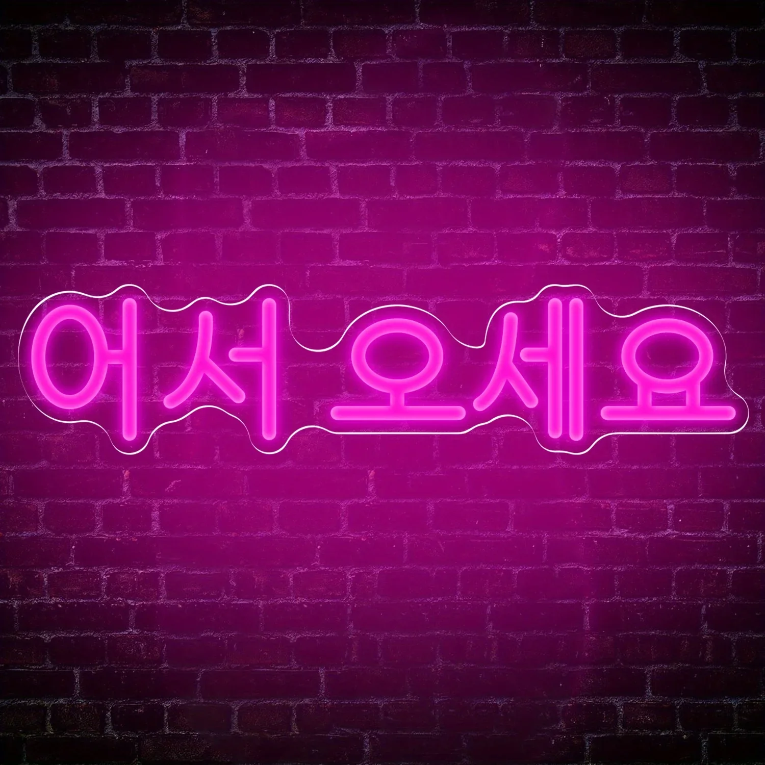 Koreanisches Neonschild USB Di – Party Games Shop Bewertung und Preis